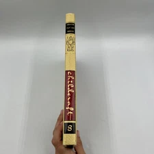 Creative Play And Hobbies 1961 editions,  Childcraft Volume Eight - Hardcover