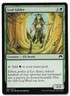 MTG Leaf Gilder Magic Origins (ORI) Common Magic Card #184/272 Unplayed
