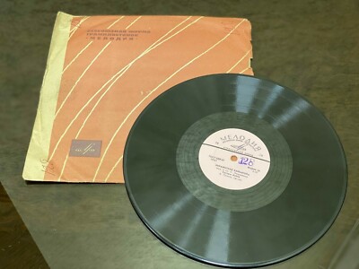 Ukrainiane Gramothone Record - UKRAINSKAYA BARKAROLA / POVERNYSʹ DO MENE 78 RPM