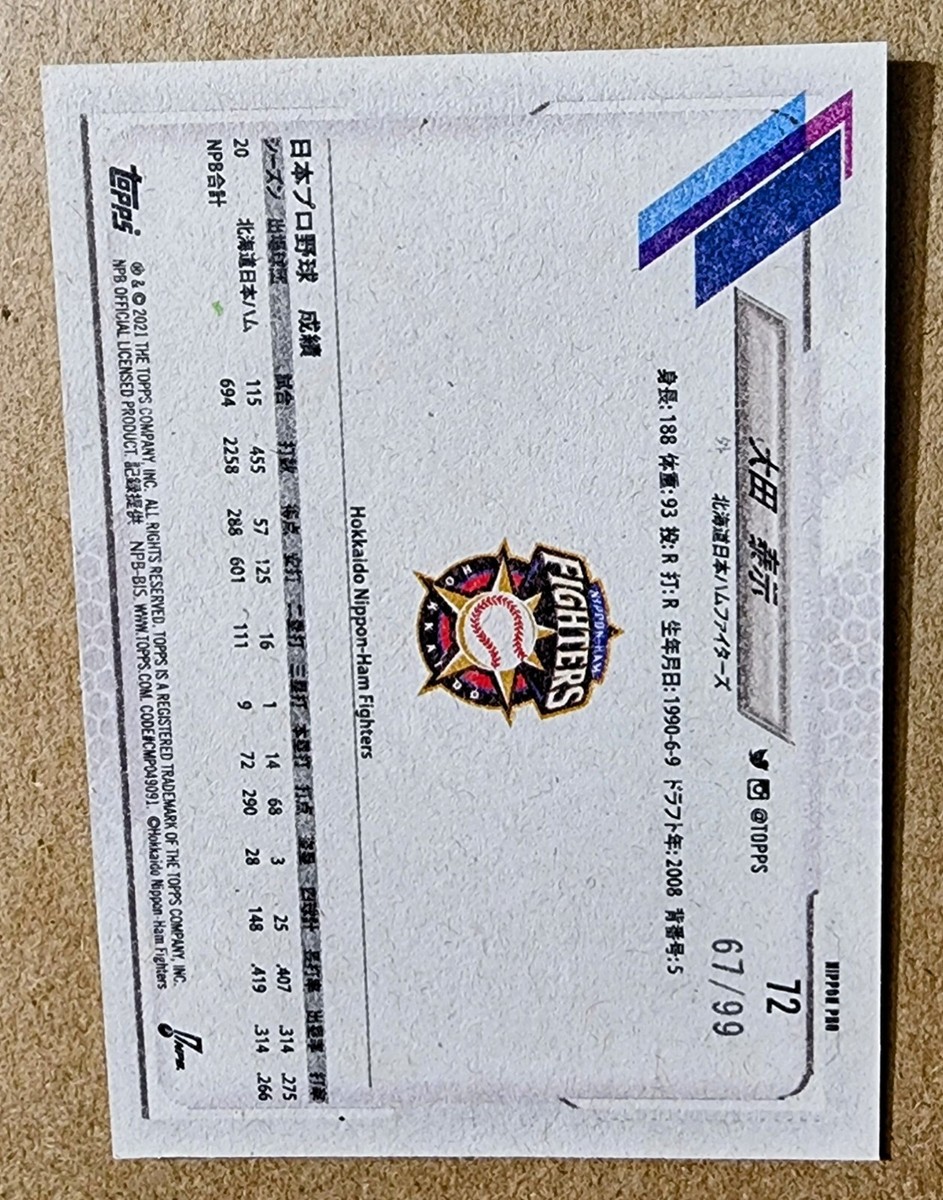 2021 Topps NPB Nippon Professional Taishi Ohta #72 Vintage 2021 Topps NPB Nippon Professional Taishi Ohta #72 Vintage