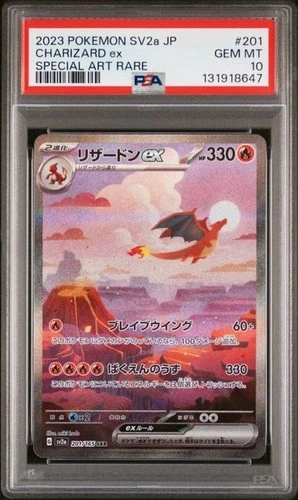 Charizard EX 201/165 151 SAR SV2a Pokemon TCG Japanese Card PSA 10 GEM MT