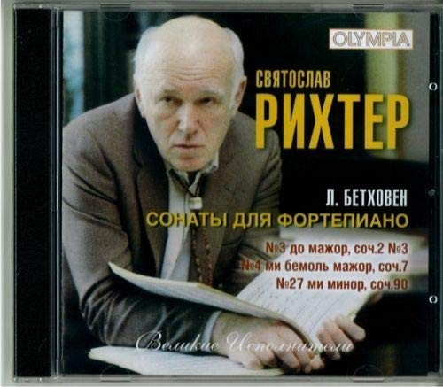 Святослав Рихтер Фортепианная соната 3,4 и 27 (CD)