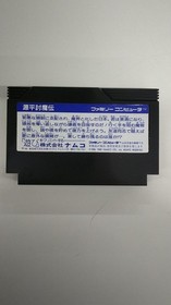 Namcot Genpei Toumaden Famicom Game with Box & Accessories, Used