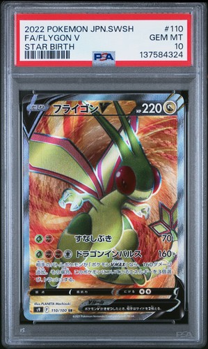 2022 POKEMON JAPANESE SWORD & SHIELD STAR BIRTH #110 FULL ART/FLYGON V PSA 10