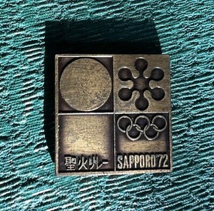 Olympic Games Sapporo 1972 Japanese Torch Relay Medal In  Case.