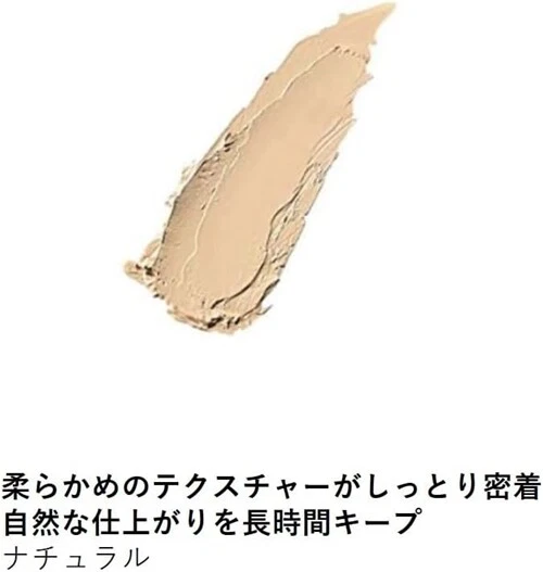 Corrector en barra ORBIS 3,2 g 2. Natural SPF30 PA+++ sin perfume Foto 2 de 4