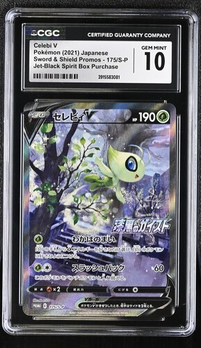 CGC 10 Celebi V Jet Black Spirit Promo Alt Art 175/S-P Pokemon Card Jpn