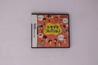 Tomodachi Collection Nintendo DS JPN