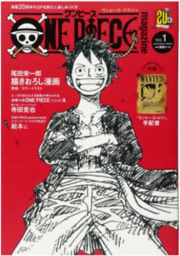 One Piece Onepiece Magazine Japan New Jump Comic Ebay