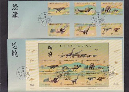 China Hong Kong 2022 Dinosaurs First Day Cover FDC choice of stamps FDCor MS FDC