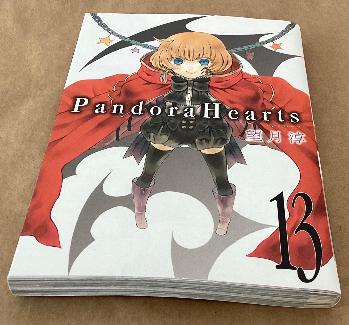 Pandora Hearts manga comic BOOK V. 13 Japanese ed 2010 Jun