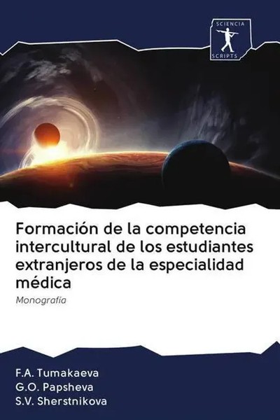F. A. Tumakaeva (U. A.) | FormacióN De La Competencia Intercultural De Los...-image