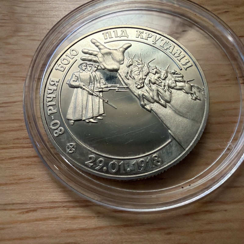 Coin Ukraine 2 UAH Series Revival of Ukrainian statehood
