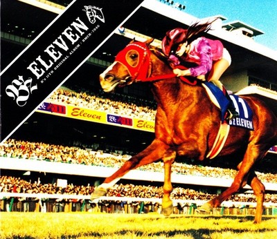 B'z - Eleven, (CD)