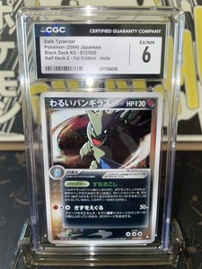 Dark Tyranitar Holo | eBay Dark Tyranitar Holo | eBay