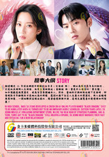 Tagalog Dubbed Heartstring Korean Drama Full Movie Youre Beautiful