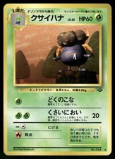 1997 Moderately Played Pokemon Gloom No. 044 Jungle Japanese