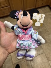 Globe Trotting Japanese Minnie Mouse Bean Bag Plush New Disney Store 8"