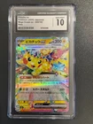 Pokemon CGC 10 GEM MINT 2025 JAPANESE 044 Mega Dream ex Pikachu ex