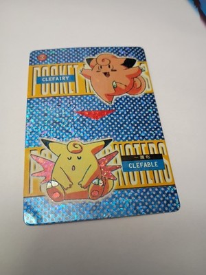 1999 Vintage Pocket Monsters Vending Prism - Clefairy Clefable Gallery  #604