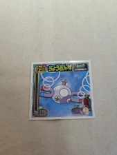 Amada Pokemon Japanese Hyper Sticker Collection Nintendo 13618
