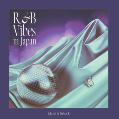 LP DaBook R&B Vibes in Japan selected by DaBook LEXAL063 MANHATTAN 未開封 /00260 Dabook/R&B Vibes in Japan selected by DaBook LEXAL063 New LP | eBay