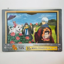 Gintama Ichiban Kuji Tribute Artwork  Postcard Set Rare Anime Banpresto 2014