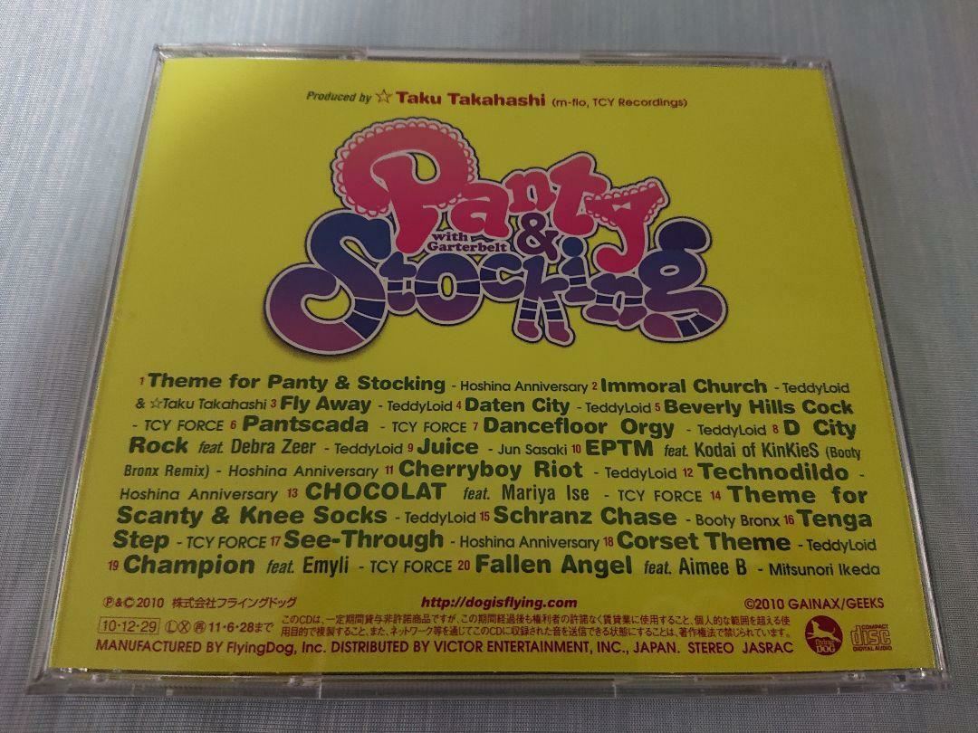邦楽 LUCKYS STOCKING FILLER CD s-l1200.jpg