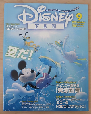 Disney Fan magazine (9/Sept 2013, Japanese / Japan) Tokyo, Mickey