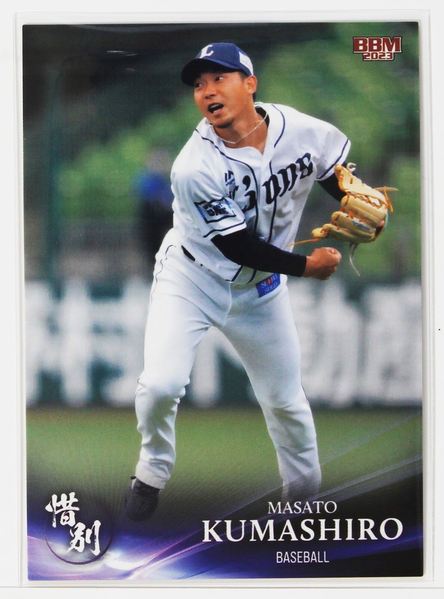 スポーツ選手 BBM2022 Baseball Card 2nd version 2024 TERUAKI SATO #CE37 BBM Baseball Card 2nd version CROSS
