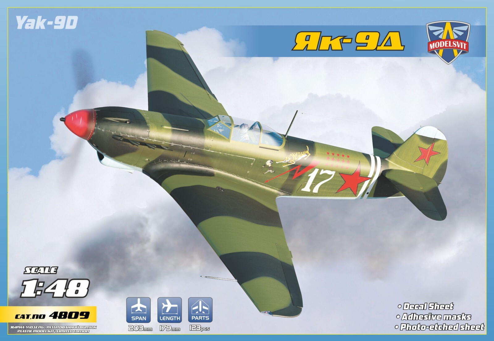 Maquette Yakovlev Yak-9D 1/48 sans défaut d'ajustement grâce aux moules précis Modelsvit