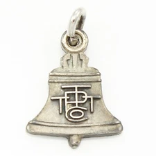 VINTAGE OC Tanner 925 STERLING Silver TTTP Co Telephone Bell Traditional Charm