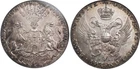 1761 (1961), Hamburg (Free City). Silver Thaler. Official Restrike! NGC MS-66!