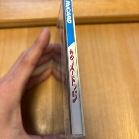 Cyber ​​Dodge PC Engine