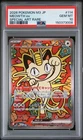 2026 POKEMON JPN M3-NULLIFYING ZERO SPECIAL ART RARE #114 MEOWTH EX PSA 10