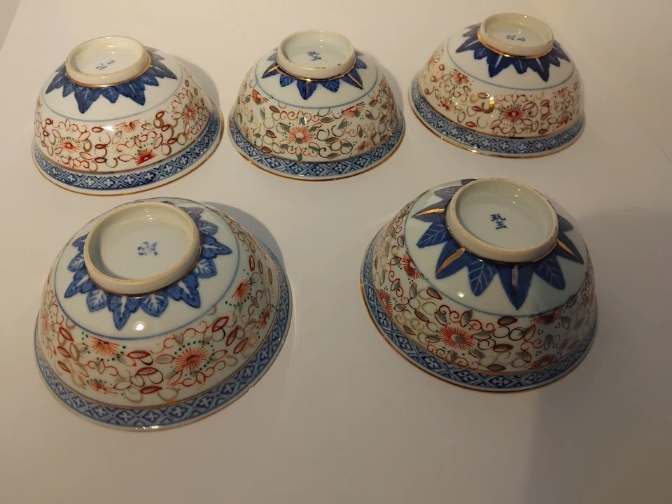 Lot 5 bols porcelaine blanc bleu rouge doré décor floral dragon peint - Photo 1/4
