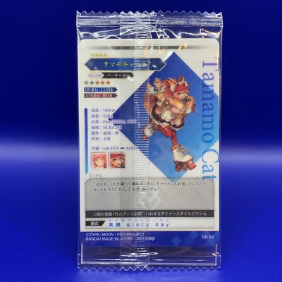 Tamamo Cat Berserker Fate Grand Order Wafer Card FGO BANDAI TCG