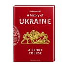 Biographies & True Stories Music Hardcover Nonfiction Books in English