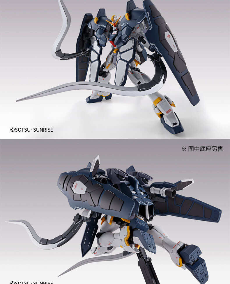 Bandai 1/100 MG XXXG-01SR Gundam Sandrock EW, Armadillo Armament