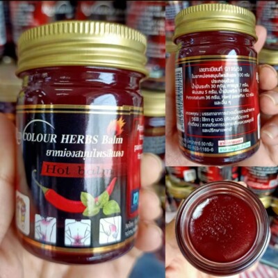 2x Thai Hot Balm With Chili Red Herbs Relief Of Pain & Swelling 50 g.