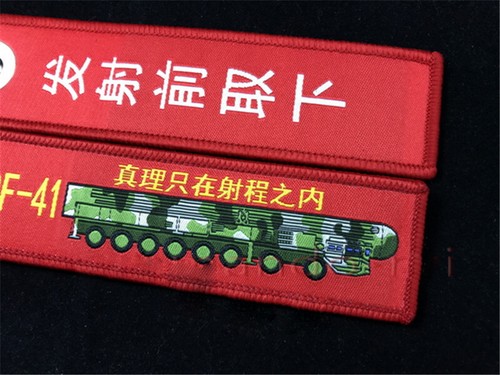 Embroidery Intercontinental Missile DF-41 Keyring Pendant Red Square Keychain - Picture 2 of 5