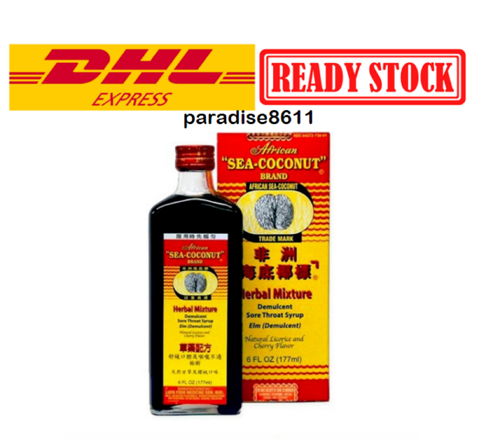 African Sea Coconut Cough Syrup 177ml Solution For Relief Cough& Sore