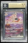 2023 Pokemon SV 151 Charizard ex #199/165 BGS 9.5
