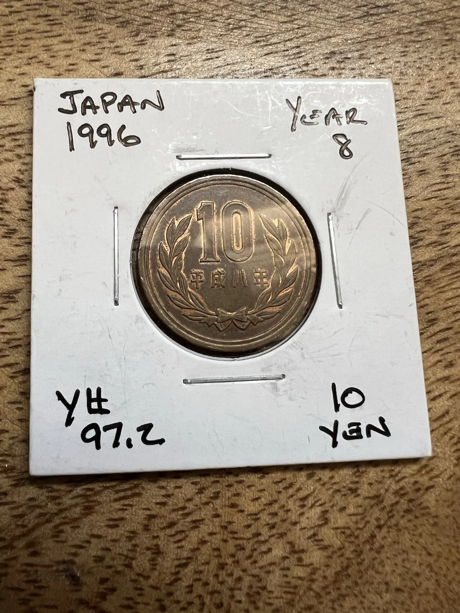 1996 日本硬币| eBay