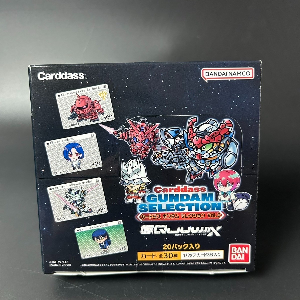 BANDAI Carddass Gundam Selection 2 GQuuuuuuX Beginning BOX