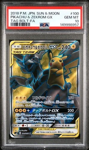2018 POKEMON JPN SUN & MOON TAG BOLT #100 PIKACHU & ZEKROM GX TAG BOLT-FA PSA 10