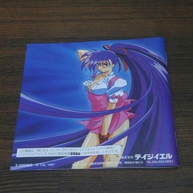 Advanced Variable Geo Sega Saturn Ss