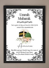 Personalised Islamic Umrah /Hajj Mubarak Frame/Print - Ummrah Gift Arabic Islam