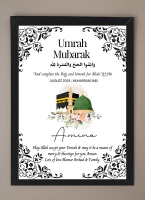Personalisierter islamischer Umra/Hadsch Mubarak Rahmen/Druck - Ummra Geschenk arabischer Islam