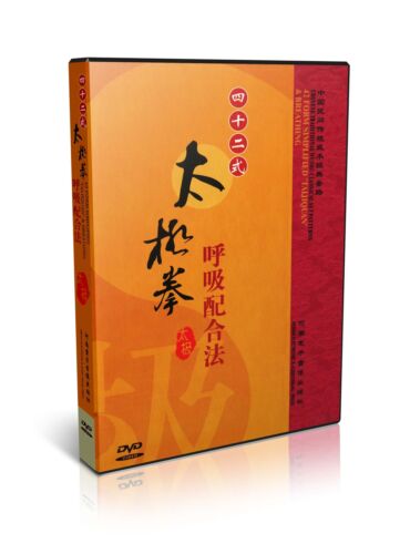 TaiChi 24 ,32, 42, 48, 88, Form "Taijiquan” & Breathing complete Series 5DVDs - Bild 5 von 6